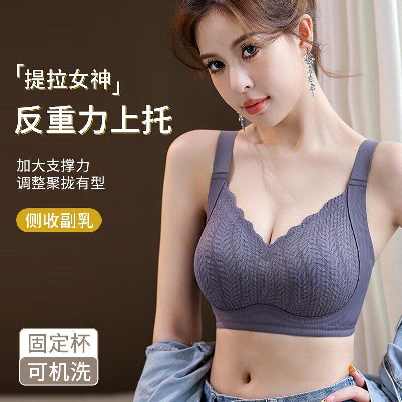 丹媚儿内衣店无痕内衣女无钢圈小胸聚拢显大上托提拉收副乳防下a2