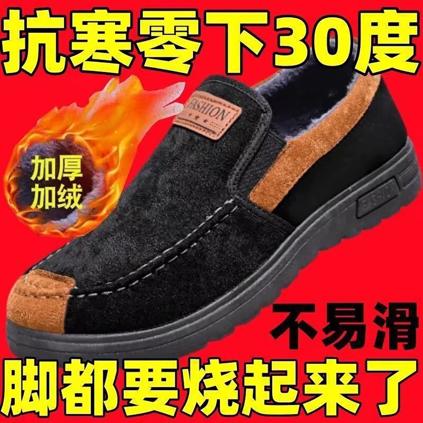 外贸出口俄罗斯雪地靴芸菲汇男鞋加绒加厚棉鞋冬季男士一脚蹬布a3