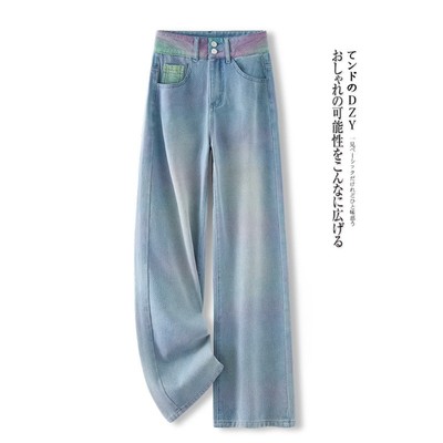 秋季2025新款高腰百搭多巴胺阔腿牛仔裤女宽松垂感时尚窄版直筒裤
