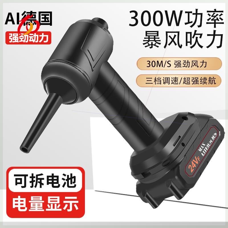 电脑主机清灰无线吹风尘枪多肉吹水神器车载吸尘器小型吹灰除尘机