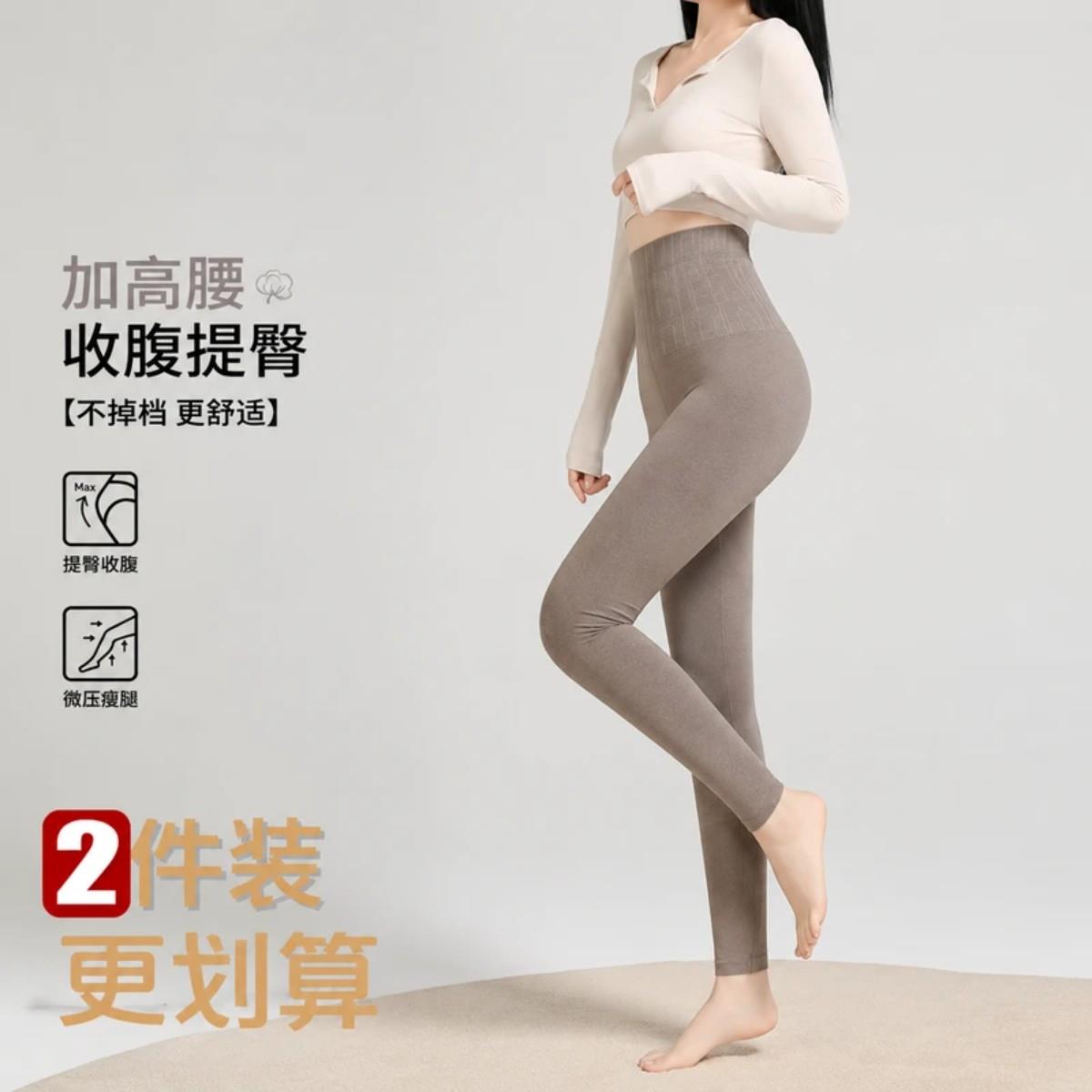 锦稚童奢买一送一加绒加厚打底裤秋冬蓄热保暖弹力秋裤高腰修身a1