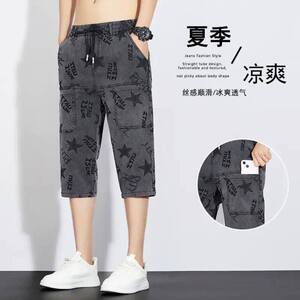 品鸿男装夏季薄款六个口袋牛仔提花高弹七分裤超薄中裤透气马裤a5