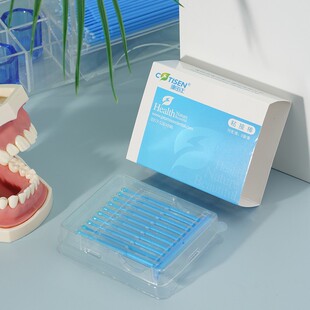 牙科口腔粘接棒嵌体牙冠瓷贴面豆瓣粘结棒烤瓷牙片 康田正1板包邮