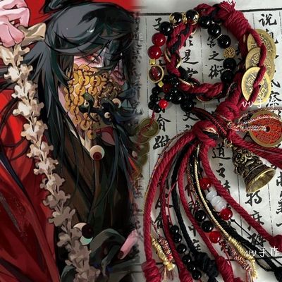 抖音爆款李火旺藏式手绳花钱双圈中式山鬼钱币手工铃铛手链铜钱同