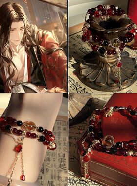 [代号鸢·刘辩]高颜值衍生印象同人原创手链谷美百搭九尾狐中国风