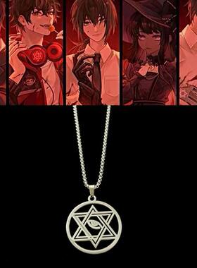 我在惊悚游戏里封神项链白柳周边流浪马戏团钛钢学生礼物不掉色链