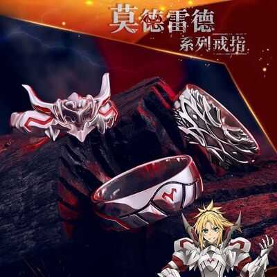 莫德雷德Fate周边戒指二次元动漫ins指环925银活口调设计饰品新款