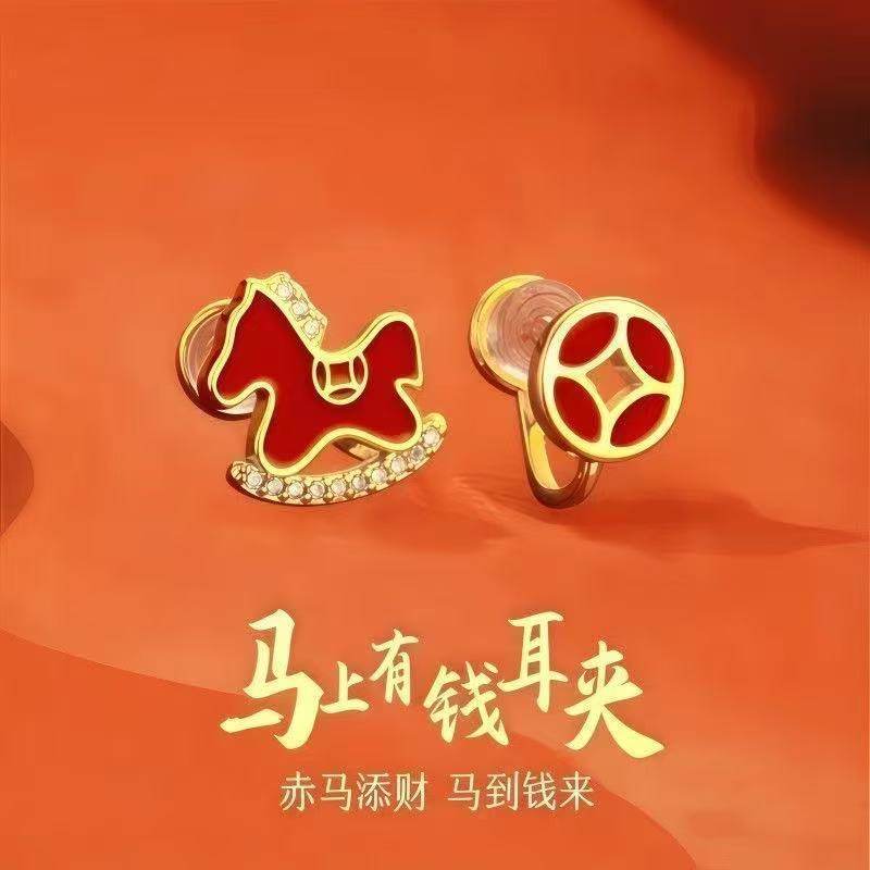 鸿进马上有钱无耳洞硅胶耳夹女本命年红色喜庆新年铜钱送女友礼物
