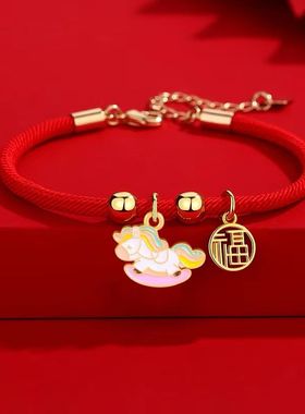 新款生肖马年红绳2026手链新年时尚本命年复古手绳新年礼物中国风