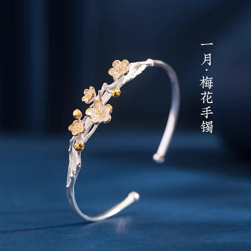 十二花神手镯女国风新中式牡丹花镯子分金桂花手环梅花杏花桃花镯