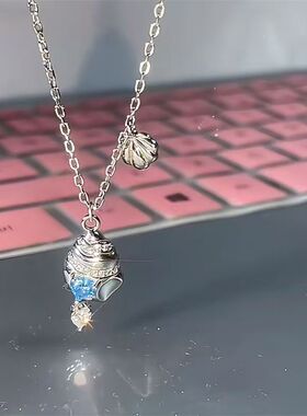 TNT时代少年团宋亚轩小海螺项链戒指应援周边锁骨链开口指环礼物