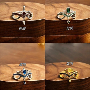 哈利波特霍格沃茨格兰芬多斯莱特林拉文克劳赫奇帕奇手工戒指周边