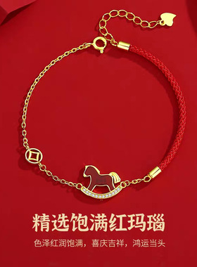 马上暴富马年手链女本命年生肖马耳饰轻奢小众国风黄金色招财纳福