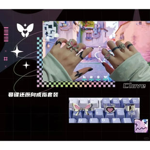 《无畏契约》暮蝶金属戒指二次元手作COS道具食指戒动漫游戏周边