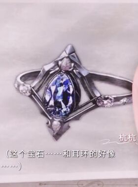 恋与深空夏以昼同款戒指锆石时尚衍生同人气质饰品精致送好友礼物