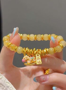 马上有钱纳福手串手链黄水金发晶ins设计感本命年转运送女友盘缠