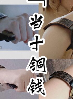 盗墓笔记阿宁同款当十铜钱手链阿宁cosplay道具原创手工编织手绳