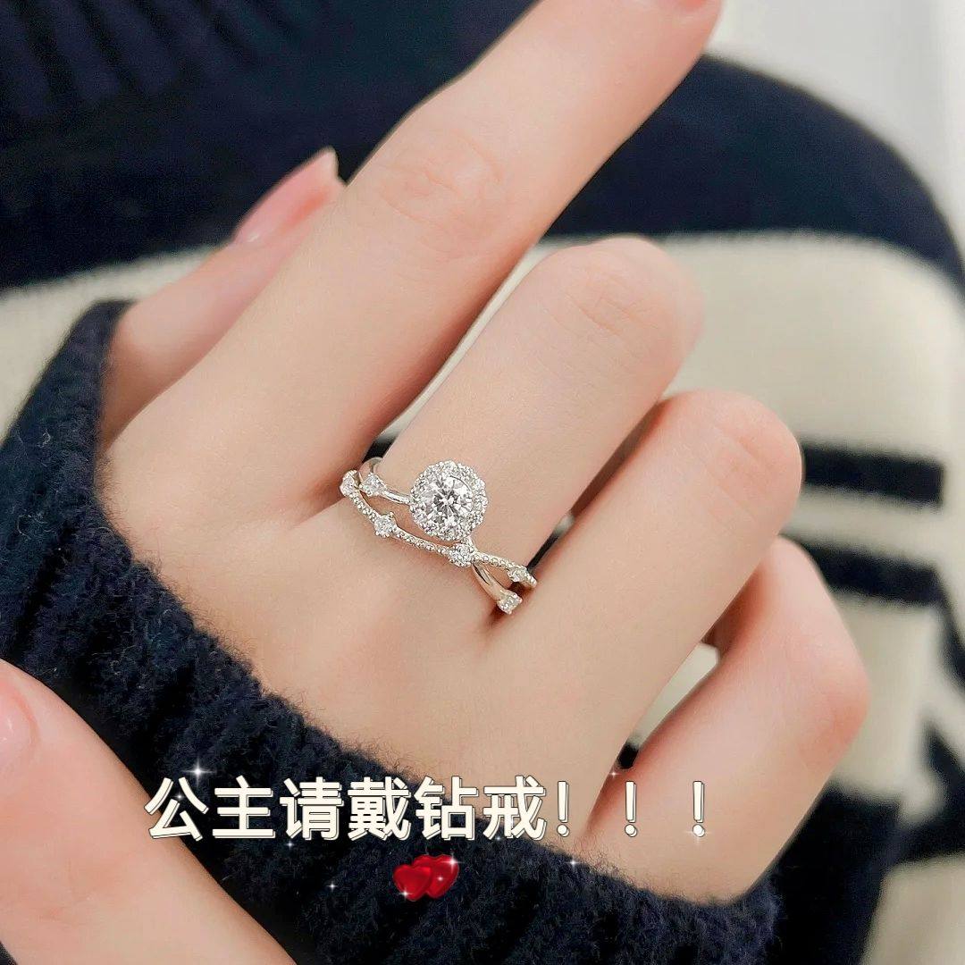 璀璨星河戒指同款爱灿若星辰钻戒小众设计求婚调节款闪闪周边同款