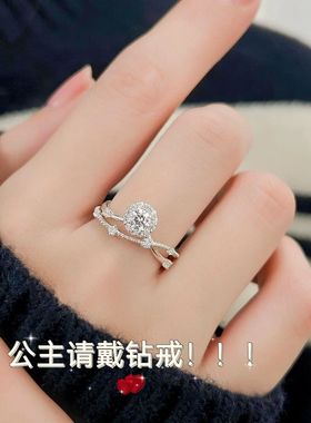 璀璨星河戒指同款爱灿若星辰钻戒小众设计求婚调节款闪闪周边同款