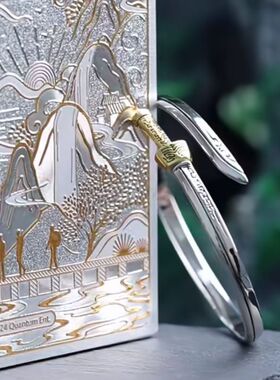 【盗墓笔记】道具新品黑金古刀手镯戒指影视周边小众高级感复古戒