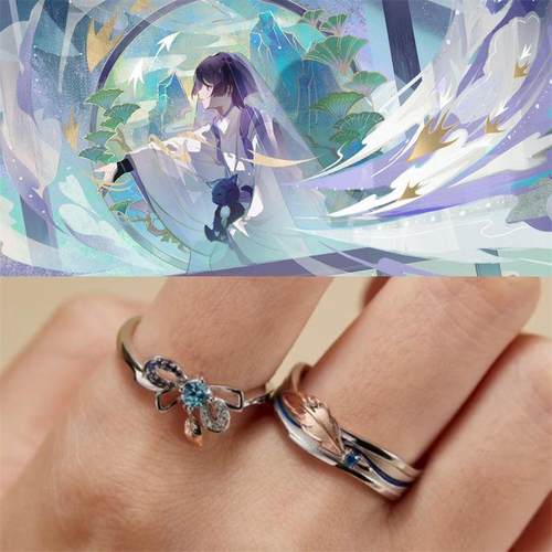 【散兵】情侣对戒动漫周边戒指女开口可调小众二次元原创设计调节