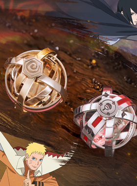 火影忍者戒指漩涡螺旋丸鸣人