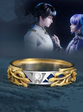 神印王座ins爆款勿忘我戒指联名动漫龙皓晨圣采儿情侣高颜值指环