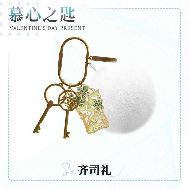 光与夜新品 慕心之匙 齐司礼款2023爆款小众时尚精致饰品礼物
