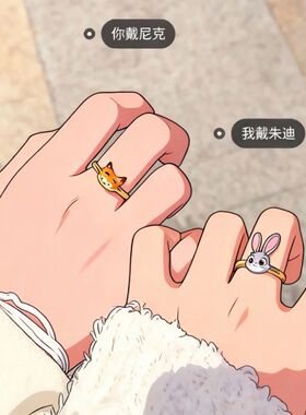 疯狂动物戒指立体情侣对戒兔子朱迪狐狸尼克可爱动漫指环礼物新款