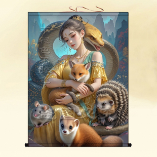 东北五大仙家真身五仙图挂画堂口仙堂供奉装饰画胡黄常柳灰卷轴画