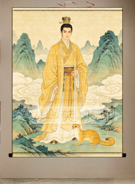 三尺三男女黄鼠狼真身像黄家教主挂画出马堂家用黄大仙画像卷轴画
