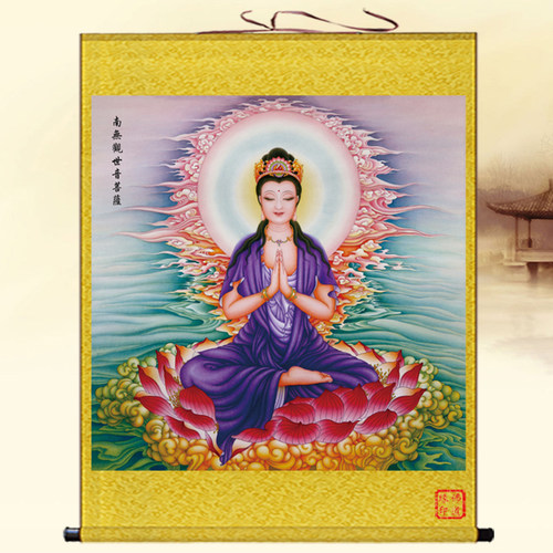 紫衣观音画像挂画家用卷轴装饰画