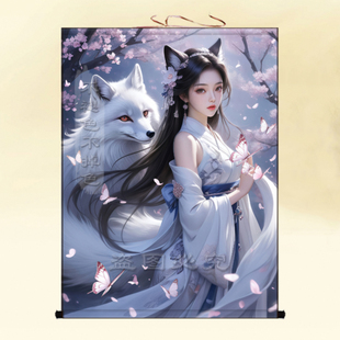 胡家仙九尾狐女狐娘娘真身像挂画出马堂口供奉装饰画白狐狸卷轴画
