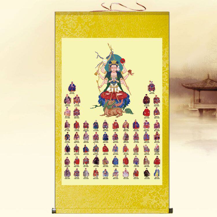 六十甲子太岁水陆画客厅装饰挂画