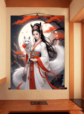 招桃花九尾狐挂画出马堂口装饰画