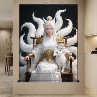 胡家仙男女九尾狐真身像挂画女狐娘娘家用装饰画招财白狐男狐卷轴