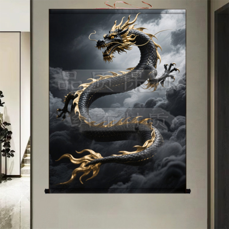 家用招财黑金龙挂画龙家仙出马堂口供奉卷轴画客厅书房装饰画定制