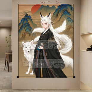 胡家仙九尾狐白狐挂画家用出马堂口供奉装饰画招财女狐娘娘卷轴画
