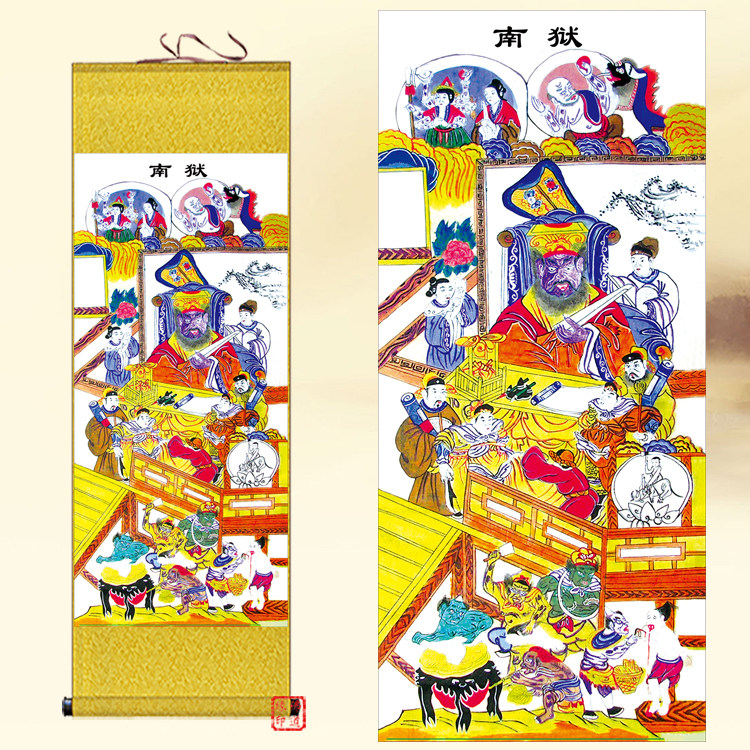 东狱南狱神像挂画地府阎王水陆画