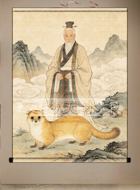 男女黄鼠狼真身像挂画出马堂装饰画黄大仙黄家太爷太奶画像卷轴画