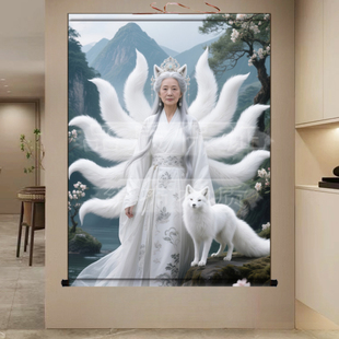 胡三太奶真身像九尾狐挂画家用客厅装饰画招财胡三太爷画像卷轴画