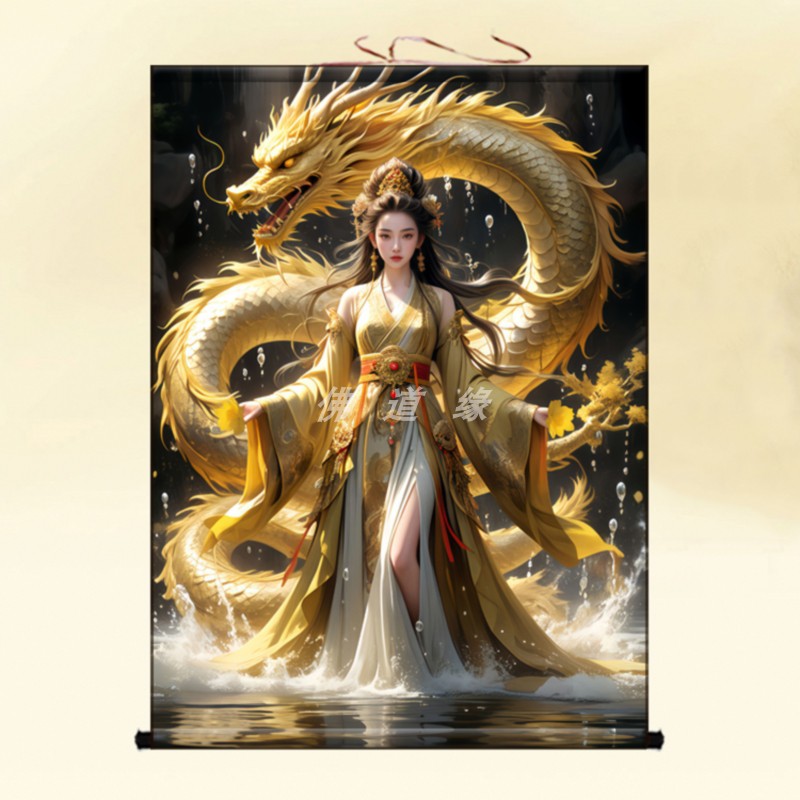 龙女画像金龙挂画出马堂口装饰画