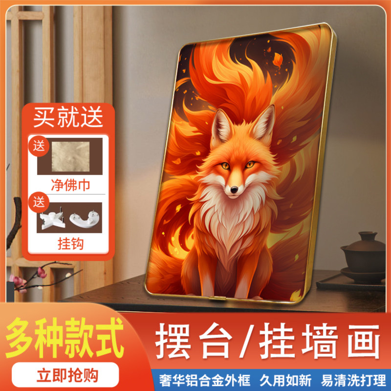 红色赤狐九尾狐挂墙装饰画家用招财紫色狐狸桌面摆台白色狐狸挂画