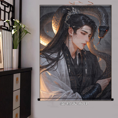 柳常家仙男像黑蛇挂画客厅玄关招财装饰画家用供奉蟒蛇画像卷轴画