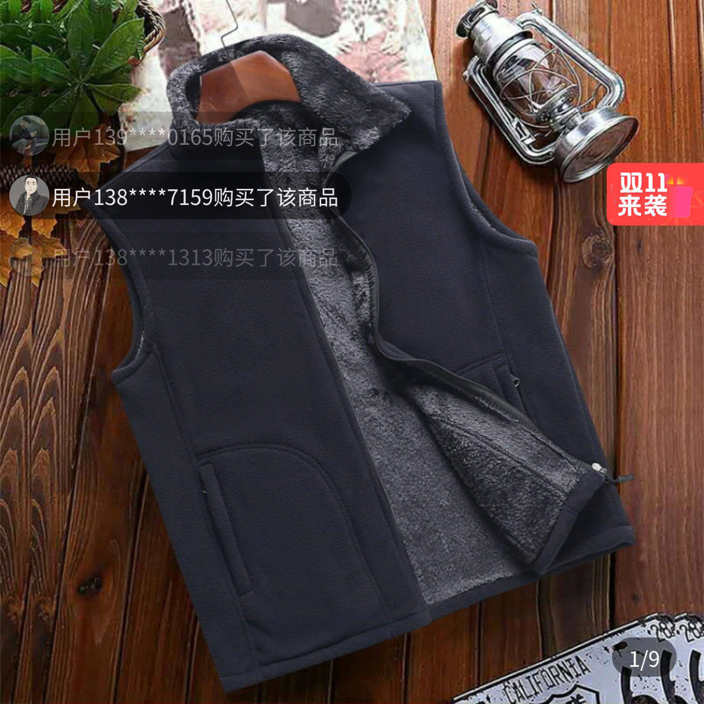 万苏优选男装秋冬季立领中老年保暖摇粒绒马甲外套男加绒坎肩a88,男装,常规马甲,淘宝优惠券,粉丝福利购,淘宝优惠卷