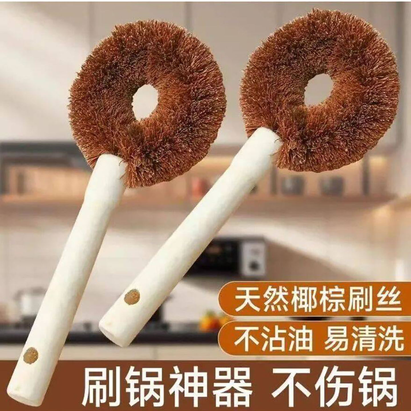 圣瞻百货日本天然椰棕刷锅厨房专用长柄洗碗神器不伤锅不沾油刷a8