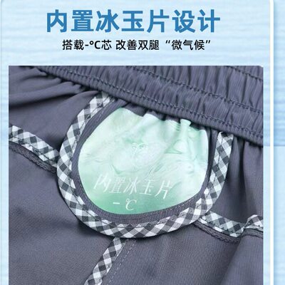 UV冰玉裤官方甄选店降温裤六防黑科技男女同款夏季薄吸湿排汗速a4
