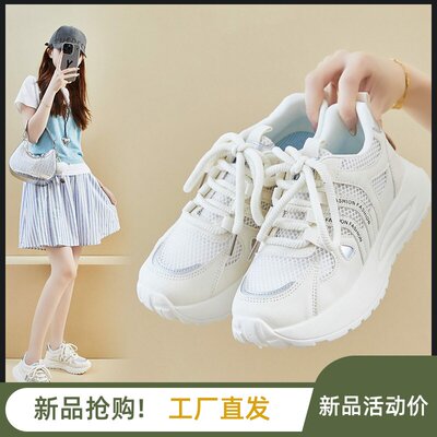 卡亚缔时尚女鞋ins潮韩版老爹鞋2026夏季运动休闲鞋网面鞋透气a6