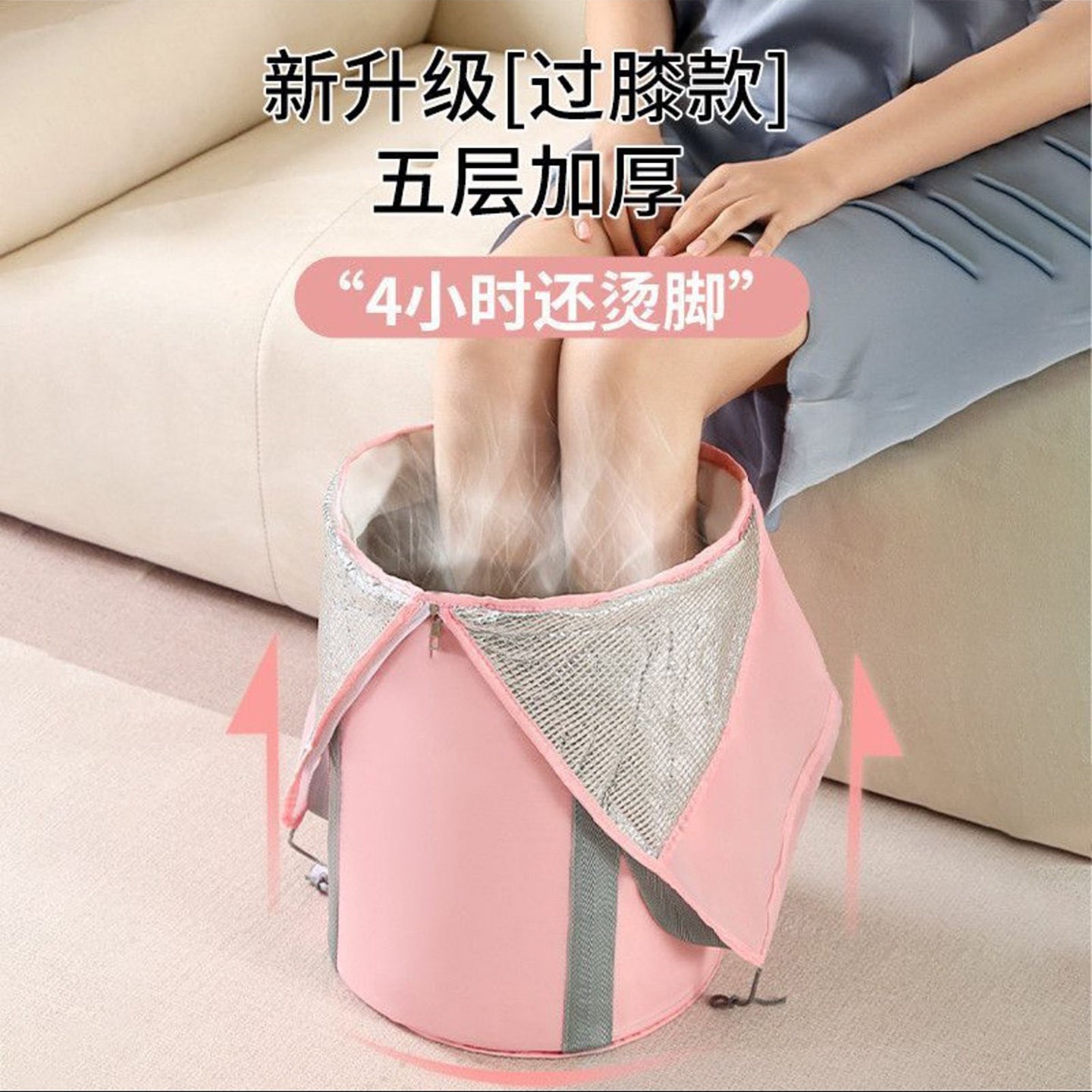 逸萧日本便携过膝泡脚桶三合一薰蒸泡脚袋养生足浴桶保温泡脚神a8