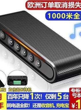 欧德美蓝牙音箱超强双喇叭重低音炮德国黑科技智能小钢炮无线a28